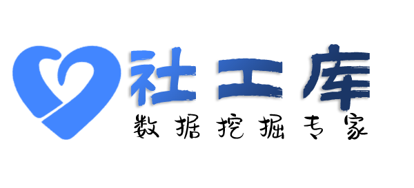 大数据金城大酒店开房记录